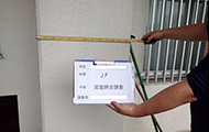建物の現況確認